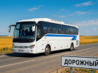 Из Ростова запустили два новых автобусных маршрута до посёлка Дорожного и хутора Ленина