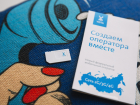 Yota предлагает месяц безлимитного YouTube
