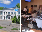 В таганрогской гимназии во время урока на учеников упал потолок