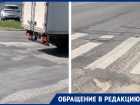 «Ходовую жалко»: ростовчане показали самые проблемные участки городских дорог 