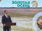 Дмитрий Медведев наградил двух аграриев из Ростовской области 