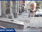 «Чуть не убило человека»: в Ростове рушится здание, где собирались делать музей города