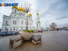 Заморозки до -2 градусов ожидаются в Ростове во вторник