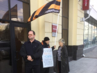 Ростовчанин вышел с пикетом, протестуя против визита шведского дипломата 