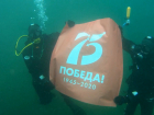 Ростовские водолазы МЧС оставили на глубине флаги, посвященные 75-летию Победы
