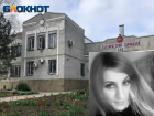 Требовали до 50 тысяч рублей: что творилось в морге Таганрога, где арестовали руководителя