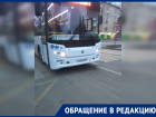 Власти Ростова проигнорировали жалобы на отсутствие автобусов № 63 на линии