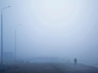 В Ростове-на-Дону ожидается сильный туман с 16 по 17 декабря