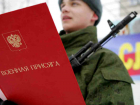 Около четырех тысяч призывников отправились служить родине из Ростовской области