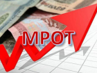 С первого января 2018 года ростовчанам поднимают МРОТ