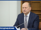 Глава Ростова-на-Дону Александр Скрябин отмечает день рождения
