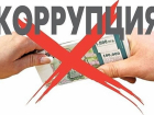 Уровень коррупции на Дону предлагают оценить за 700 тысяч рублей