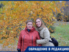 Ростовчанка не может добиться компенсации от онкодиспансера после смерти ее мамы