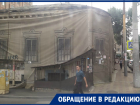 Ростовчанка раскритиковала власти города за состояние домов