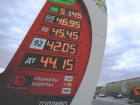 Неприятный новогодний «подарок»: в Ростовской области резко взлетели цены на бензин