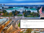 Что будет вместо шаурмы на ЦГБ: к идеям врио губернатора Слюсаря подключились ростовчане