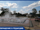 В парке Левобережном объяснили, почему новый фонтан обнесли ограждениями