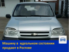 Chevrolet Niva