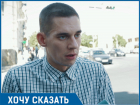 «Ночью город погружается во тьму - не горят фонари», - возмущаются ростовчане