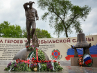 Память ликвидаторов катастрофы на Чернобыльской АЭС почтили в Ростовской области