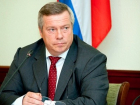 Василий Голубев: «Необходимо сократить парк служебных автомобилей для правительства Ростовской области»