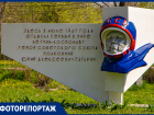 Четыре памятника Гагарину и космический район: что связывает Ростов с космосом