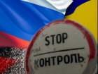 В Ростовской области КПП на границе с Украиной оборудуют дополнительными защитными сооружениями