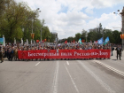 9 мая всех ростовчан приглашают принять участие в шествии "Бессмертного полка"