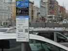 В Ростове с 16 сентября заработают новые платные парковочные места