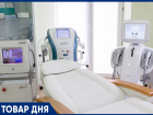 ТОВАР ДНЯ: Фотоомоложение на аппарате М22 в Родной клинике