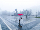 Дождь и сильный ветер ожидаются в субботу, 20 ноября в Ростове