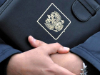 В правительстве Ростовской области появится отдел по защите гостайны