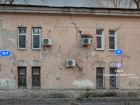 В Ростове снесут многоквартирный дом на Нагибина