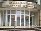 Несостоявшемуся экстремисту из Таджикистана огласят приговор в Ростове