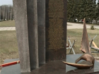 Мемориал жертвам катастрофы Boeing появился возле ростовского аэропорта