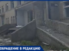Жители поселка Южный в Новошахтинске остались без единственной поликлиники