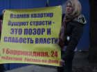 Публичные похороны веры в донскую власть запретили проводить ростовские чиновники