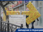 Ростовчане жалуются на слишком громкую рекламу магазина