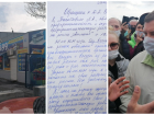 Торговцы рынков под Ростовом вышли на несанкционированную акцию