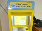 Транспортные карты начнут продавать в газетных ларьках Ростова