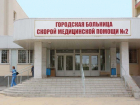 На улице Пацаева в Ростове-на-Дону с высоты упала девочка-подросток