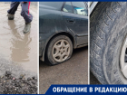«Мы живем в помойной яме»: жители Таганрога рассказали о состоянии улиц города