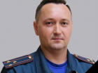 В Ростовской области скончался 43-летний полковник МЧС