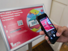 В музеях Чехова в Таганроге запустили мобильный аудиогид
