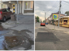 В центре Ростова устранили аварию, из-за которой по улице две недели текла вода