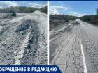 «Дорожную разметку нанесли поверх ям»: дорога к донскому поселку превратилась в ловушку для водителей
