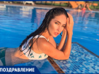 Неповторимая Анастасия Горбикова празднует день рождения