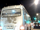 Притворяющийся маршруткой автобус без валидатора внаглую обкрадывает пассажиров в Ростове