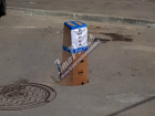 Свежий и актуальный арт-объект «Дырка» появился на проезжей части в центре Ростова
