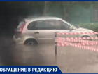 Из-за сильного ливня в Таганроге начали тонуть автомобили